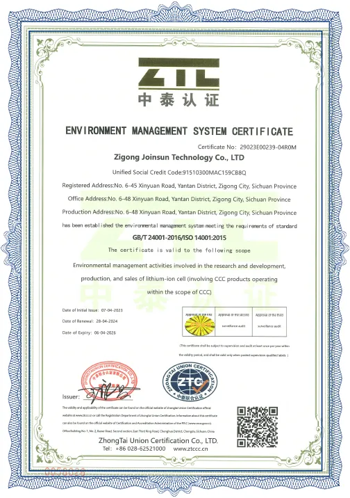 ISO14001:2015 Certificate