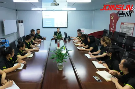 The Annual Meeting of Sales Work Summary and Award Ceremony of Zigong Joinsun Technology Co., LTD was Held Successfully
