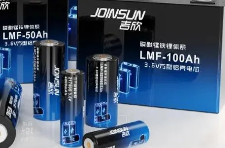 What is a 21700 Battery?